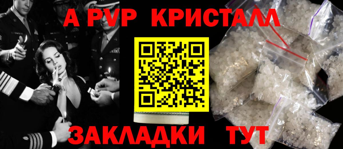 Alfa_PVP СК Железноводск