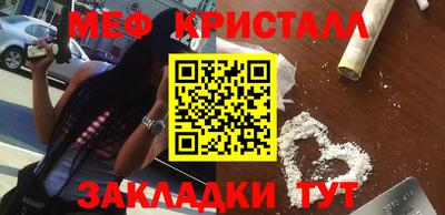 кокаин перу Балаково