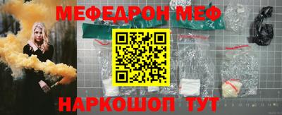 метамфетамин Балашиха