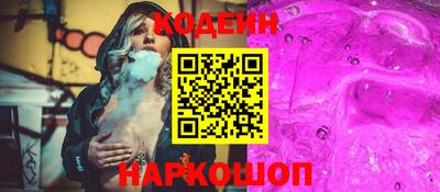 кокаин перу Балаково