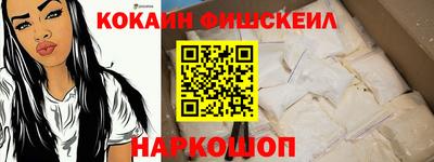 кокаин перу Балаково