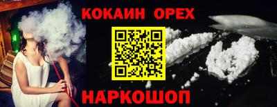 метамфетамин Балашиха