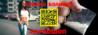метамфетамин Балашиха