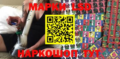 кокаин перу Балаково