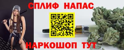 кокаин перу Балаково