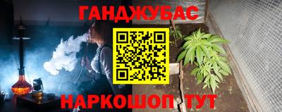 кокаин перу Балаково