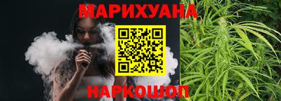 метамфетамин Балашиха