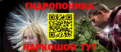 метамфетамин Балашиха