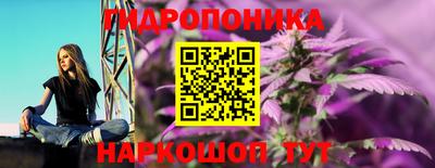 метамфетамин Балашиха