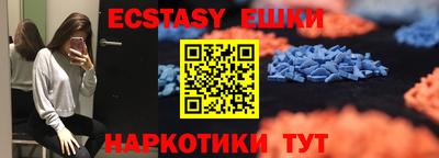 молекула духа Балахна