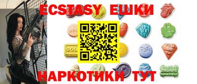 молекула духа Балахна