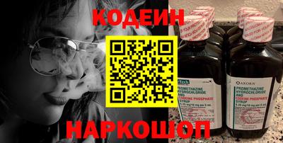 кокаин перу Балаково