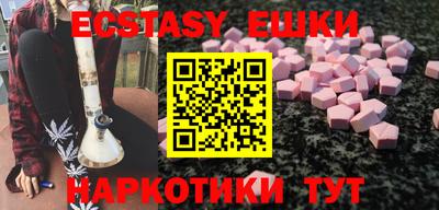 кокаин перу Балаково