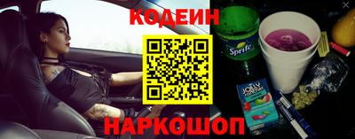 метамфетамин Балашиха
