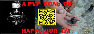 метамфетамин Балашиха