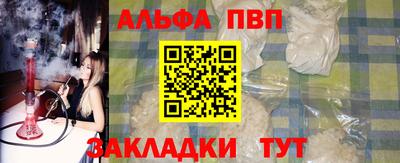 кокаин перу Балаково