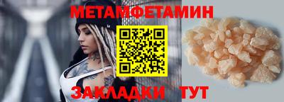 кокаин перу Балаково