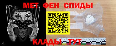 кокаин перу Балаково