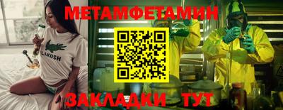кокаин перу Балаково