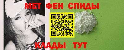 метамфетамин Балашиха
