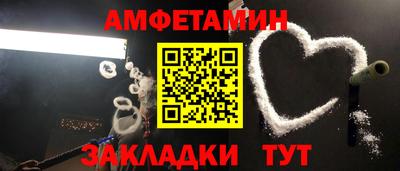метамфетамин Балашиха