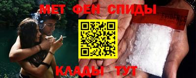 кокаин перу Балаково