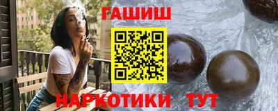 молекула духа Балахна