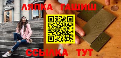 метамфетамин Балашиха
