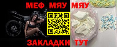 метамфетамин Балашиха