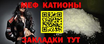 молекула духа Балахна
