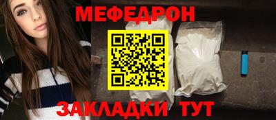 кокаин перу Балаково