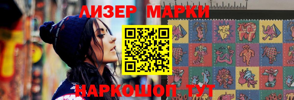 LSD-25 экстази  Вход с VPN  Железноводск  Лсд 25 экстази кислота  LSD-25 экстази кислота 
