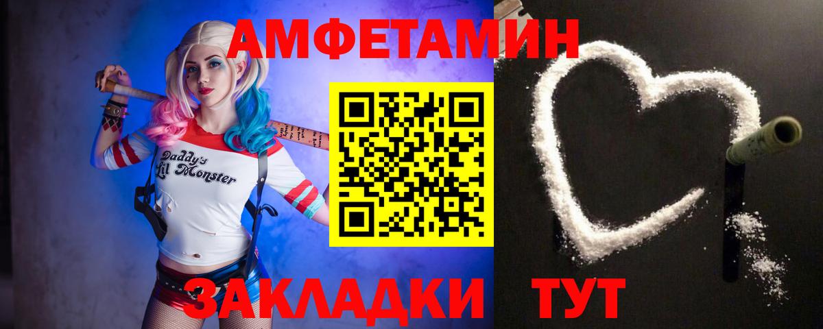 Метамфетамин Декстрометамфетамин 99.9%  Вход с VPN  Железноводск 