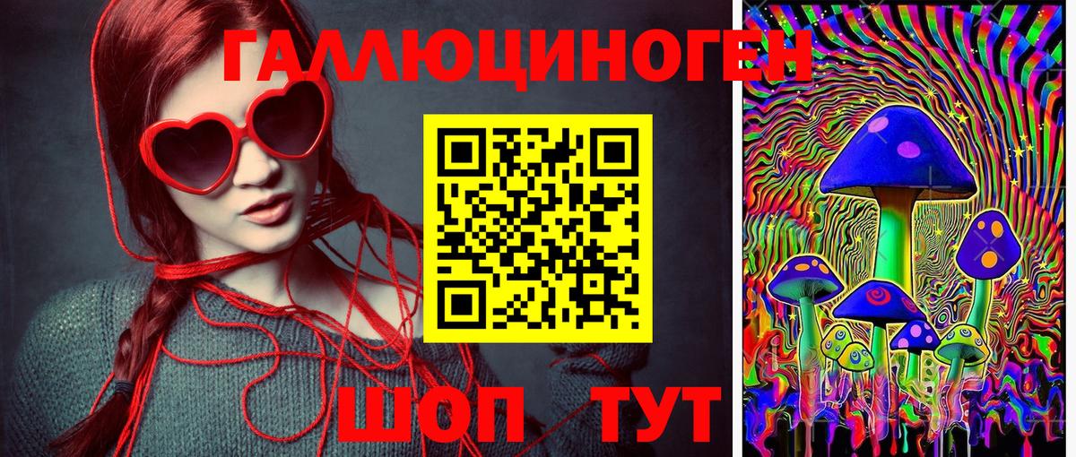 ТГК  Железноводск  Меф МЯУ МЯУ кристаллы  Конопля  ЭКСТАЗИ  Вход с VPN 