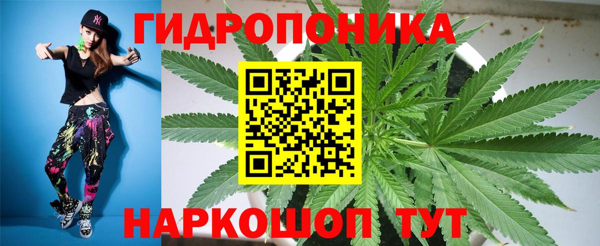 Гашиш Железноводск